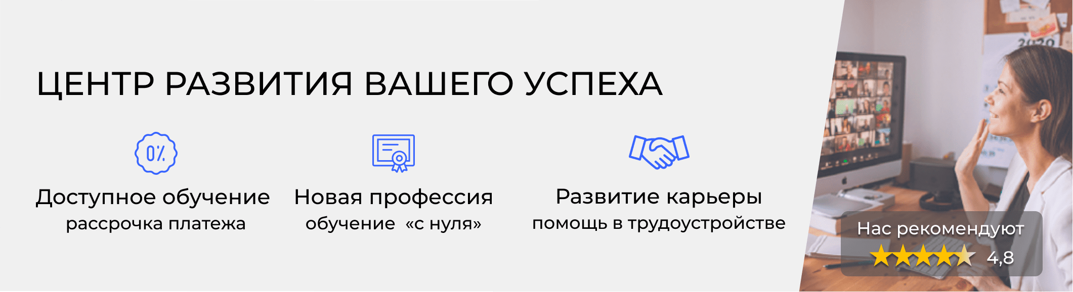 Обучение бухгалтеров в Ставрополе – цены на курсы и расписание от  